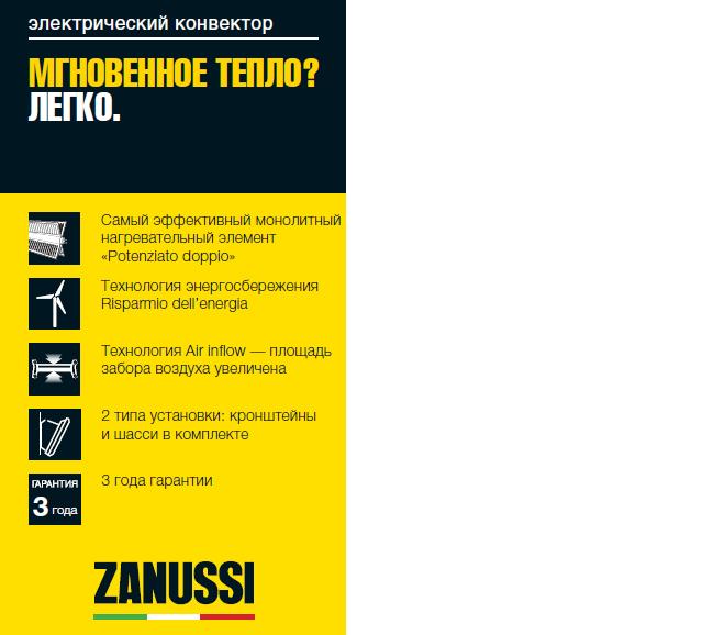 zanussi m.JPG