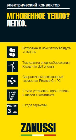 zanussi.JPG
