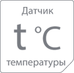 t-datchik.png t-datchik.png