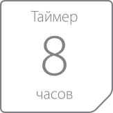 timer8.png timer8.png